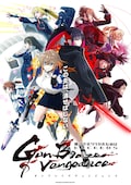 魔法少女リリカルなのは EXCEEDS Gun Blaze Vengeance