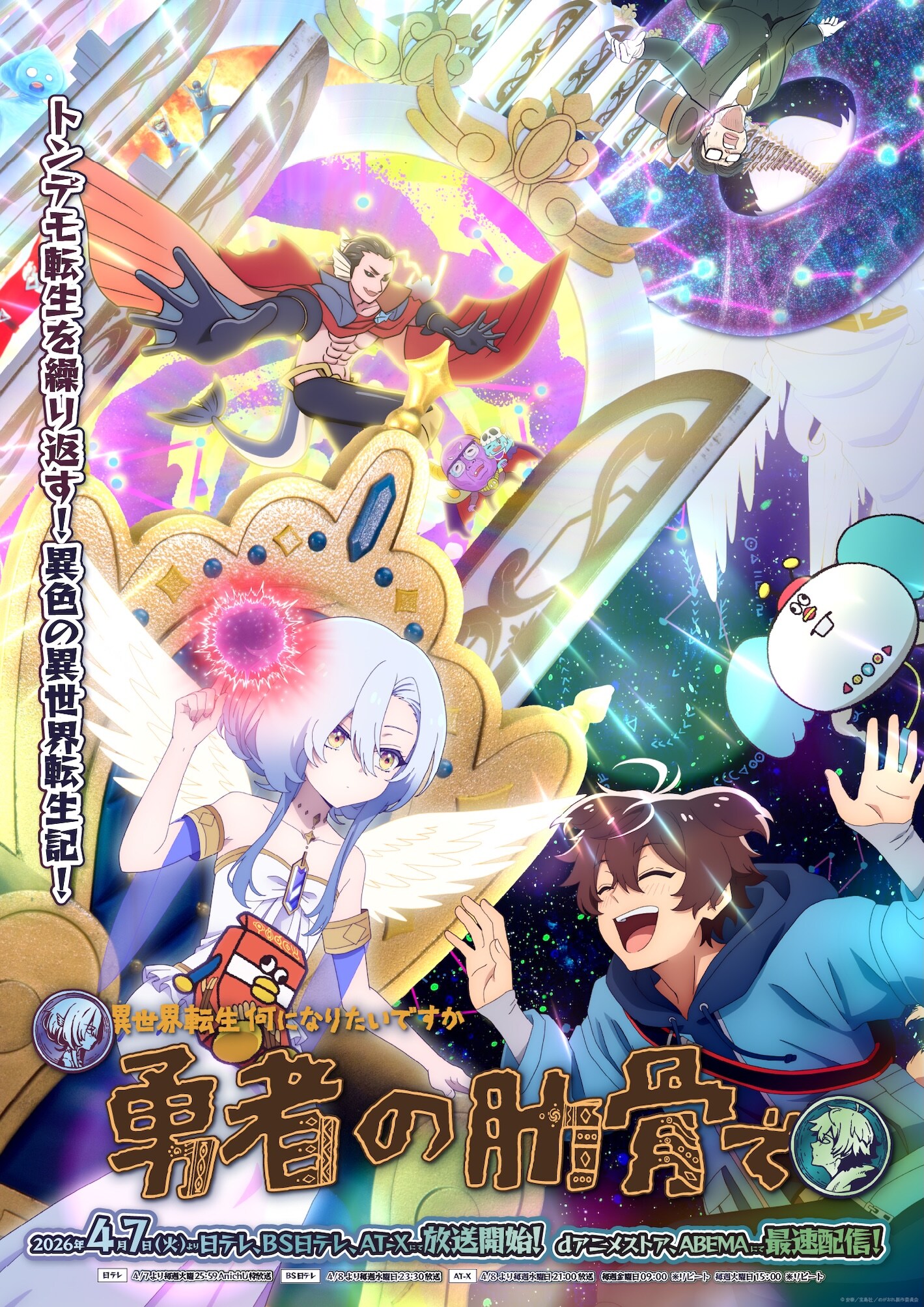 ラジオCD「Fate/Apocrypha Radio トゥリファス!」 Amazon.co.jp: ラジオCD「Fate/Apocrypha Radio トゥリファス! 」Vol.3