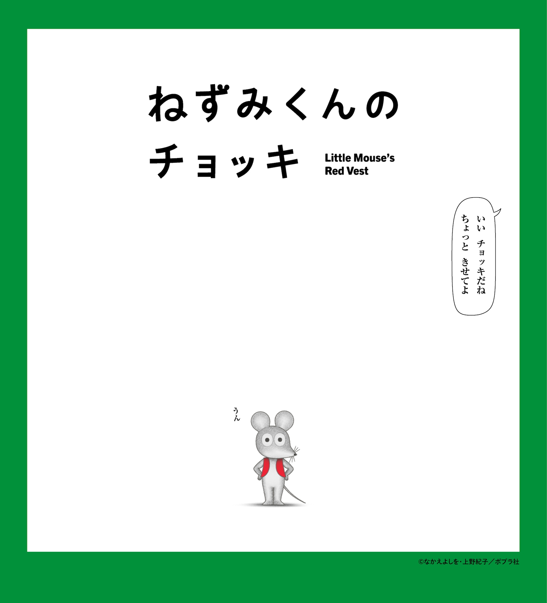 常人仮面　4巻 常人仮面 03 / 一路一/鶴吉繪理 - 紀伊國屋書店ウェブストア