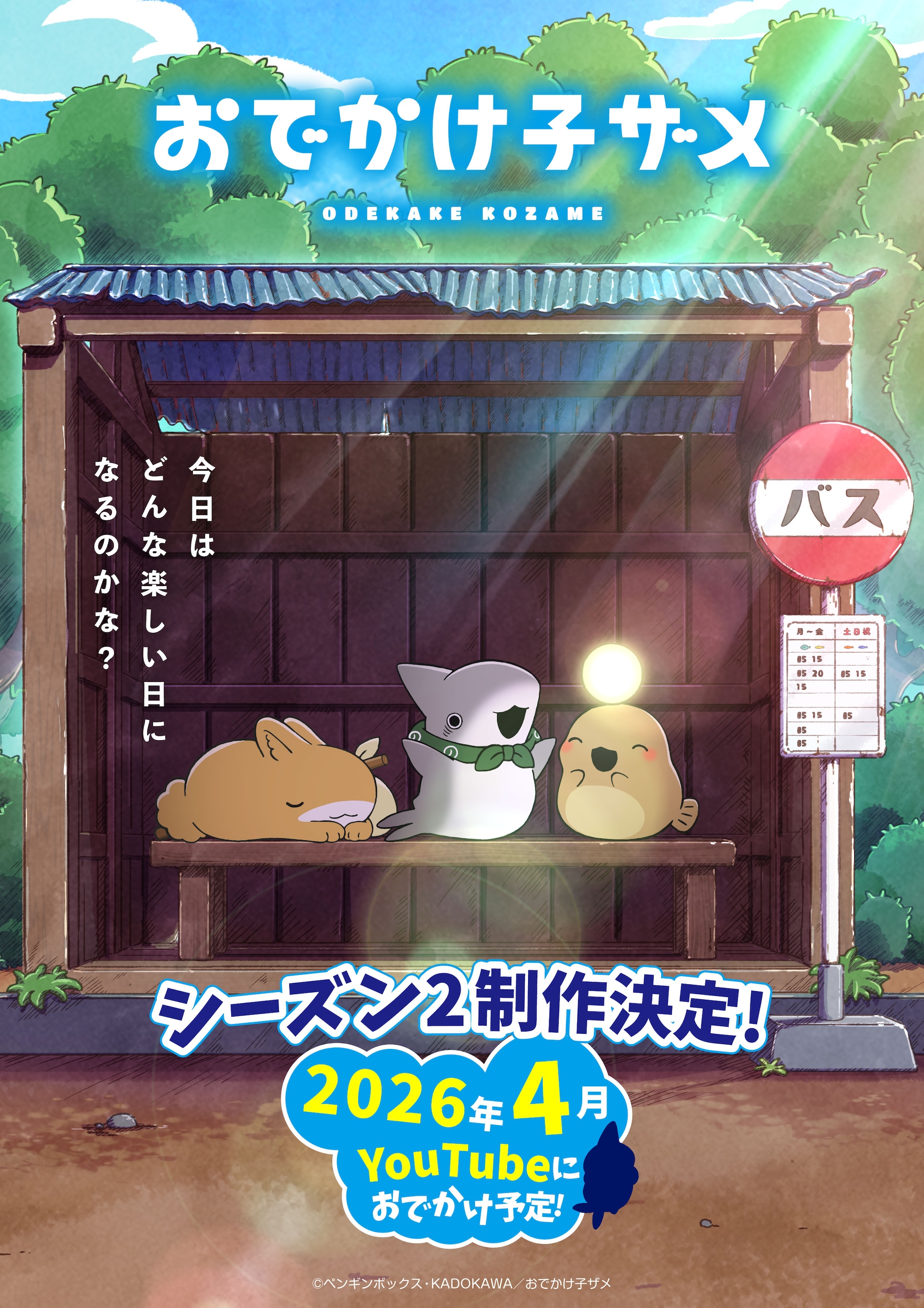 焼肉店センゴク 食べられた牛の亡霊ちゃん ぬいぐるみ レア 焼肉店センゴク 食べられた牛の亡霊ちゃん ぬいぐるみ レア | APPS
