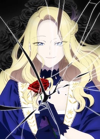 悪役令嬢の中の人