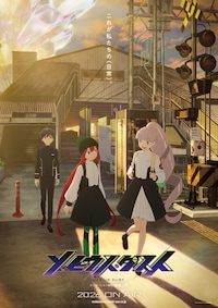 メビウス・ダスト