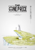THE ONE PIECE