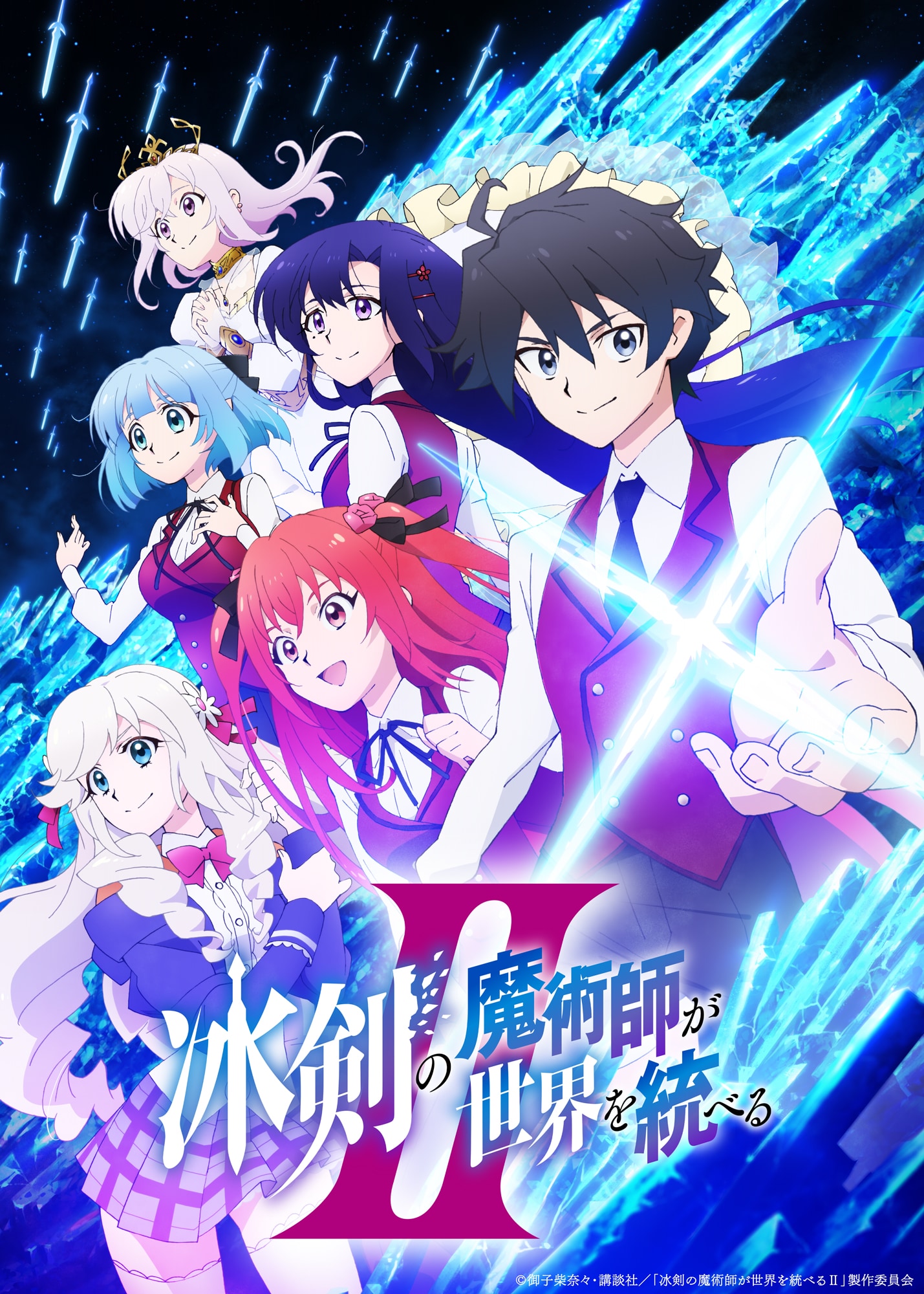 劇場版『鬼滅の刃』無限城編」BD/DVDは7月29日に発売、ジャケット