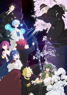 「夜桜さんちの大作戦」第2期第2クール