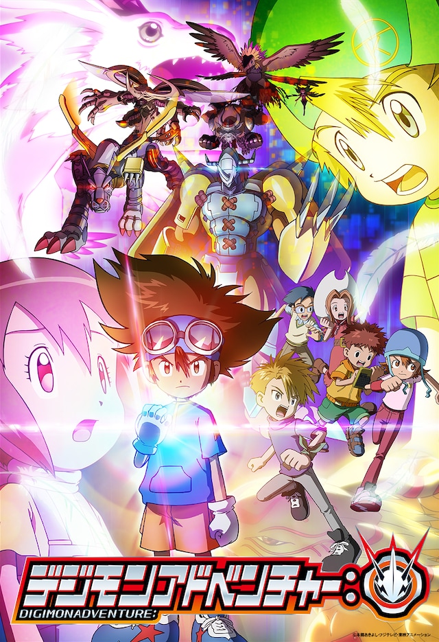 デジモンアドベンチャー スタッフ 声優 コミックナタリー