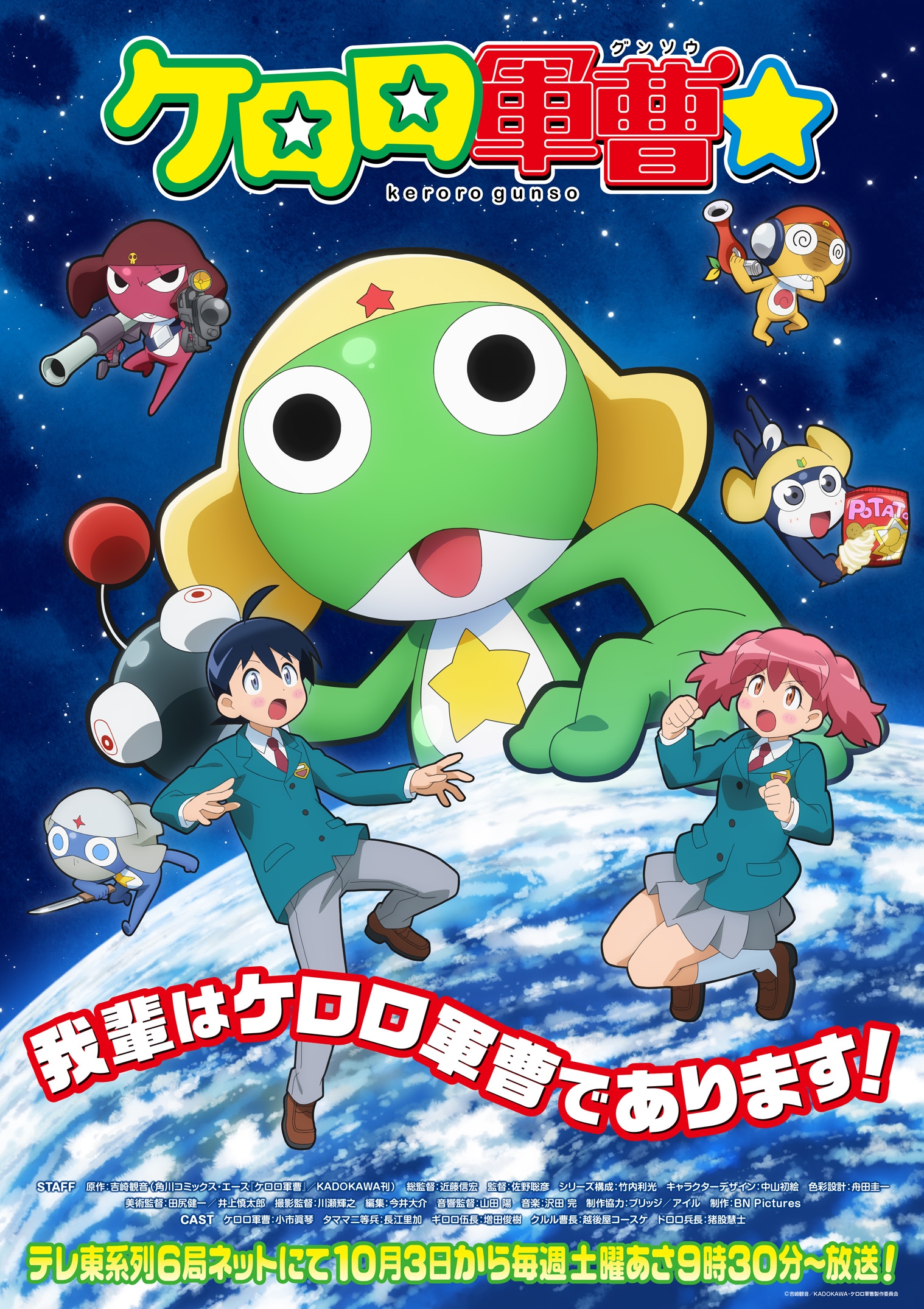 HUNTER×HUNTERアニメDVD「ハンサイクロペディア」発売 - コミックナタリー