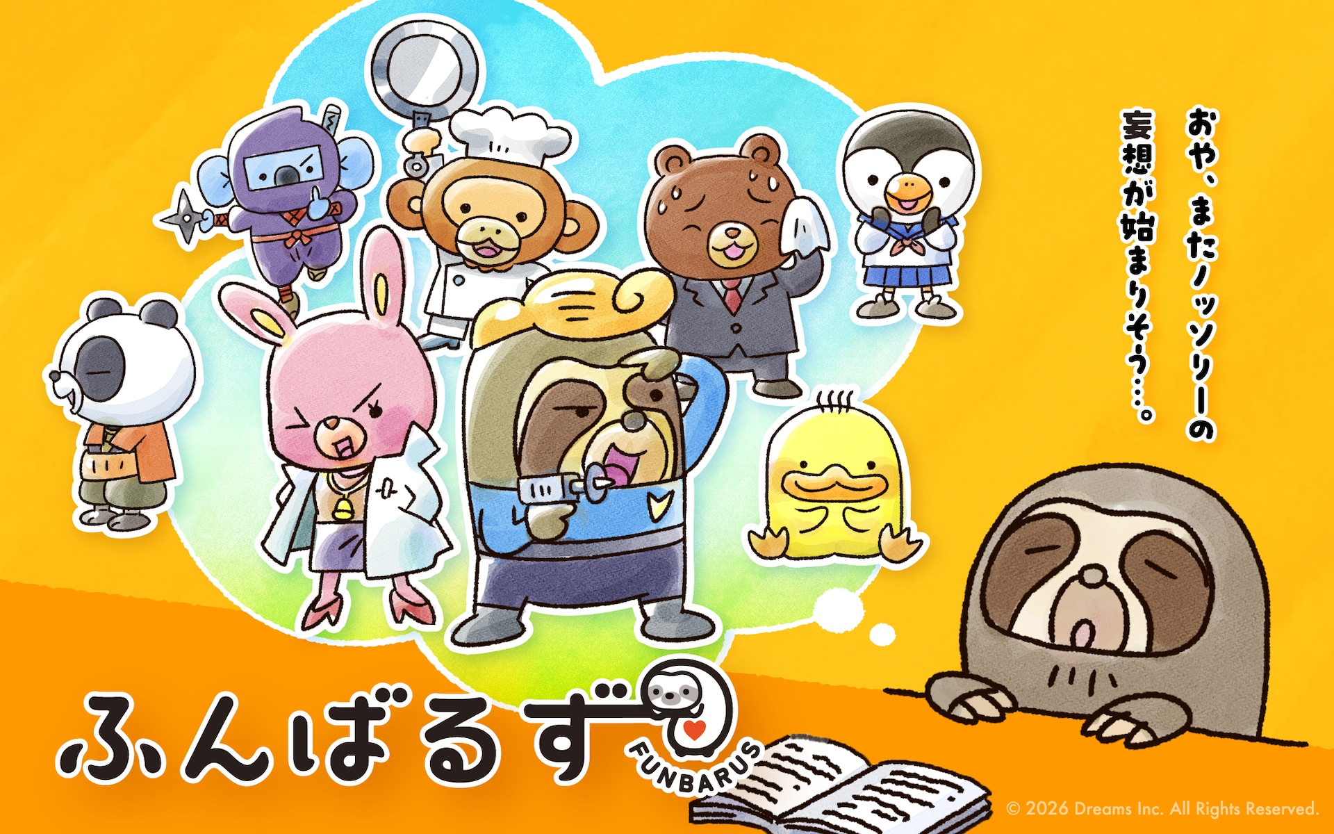 土塚理弘「まんなかのりっくん」TVアニメ化、7歳の男の子と家族の
