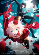 「takt op.Destiny」ティザービジュアル