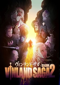 「ヴィンランド・サガ」SEASON 2