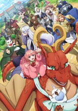 「ドラゴン、家を買う。」キービジュアル