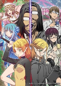 異世界おじさん