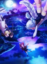 「RPG不動産」キービジュアル