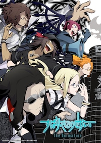 すばらしきこのせかい The Animation