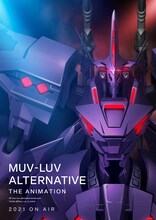 「マブラヴ オルタネイティヴ」ティザービジュアル
