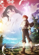 「最果てのパラディン」キービジュアル