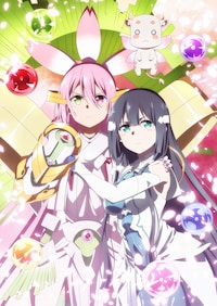 結城友奈は勇者である-大満開の章-