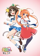 アニメ「えとたま～猫客万来～」ビジュアル