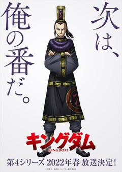 落第忍者乱太郎 初の小説版 イラストは尼子描き下ろし コミックナタリー 落第忍者乱太郎 初の小説版 イラストは尼子描き下ろし コミックナタリー