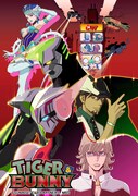 「TIGER&BUNNY」キービジュアル