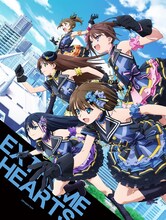 「Extreme Hearts」キービジュアル