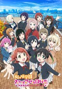 「ラブライブ！虹ヶ咲学園スクールアイドル同好会」2期キービジュアル。