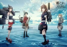 「『艦これ』いつかあの海で」ビジュアル