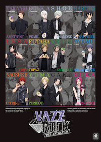 VAZZROCK THE ANIMATION
