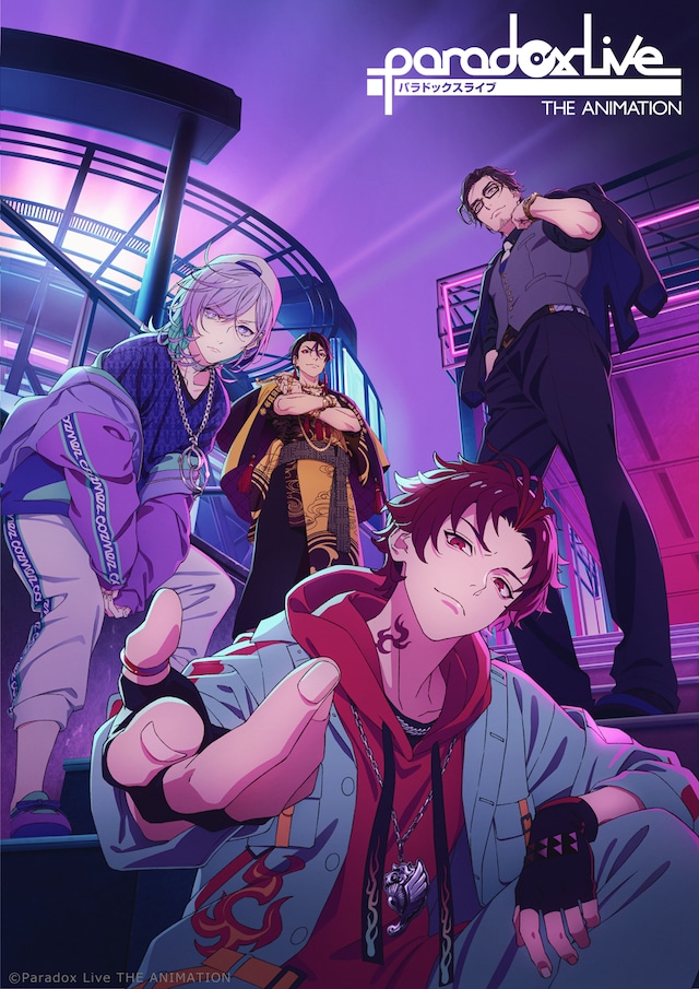 Paradox Live THE ANIMATION | 声優・キャラクター・あらすじ・アニメ 