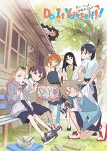 「Do It Yourself!! -どぅー・いっと・ゆあせるふ-」メインビジュアル
