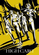 「HIGH CARD」ティザービジュアル