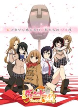 「ある朝ダミーヘッドマイクになっていた俺クンの人生」キービジュアル