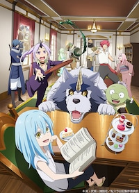 転生したらスライムだった件 転スラ日記