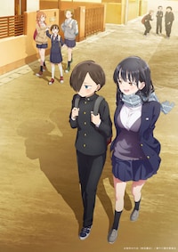 僕の心のヤバイやつ