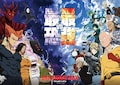 ワンパンマン 第3期