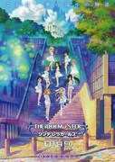 「アイドルマスター シンデレラガールズ U149」ティザービジュアル