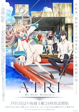 「ATRI -My Dear Moments-」キービジュアル