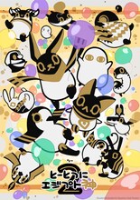 「とーとつにエジプト神2」キービジュアル