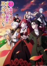 「悲劇の元凶となる最強外道ラスボス女王は民の為に尽くします。」キービジュアル