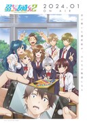 「弱キャラ友崎くん 2nd STAGE」キービジュアル