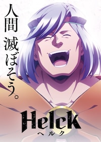 Helck