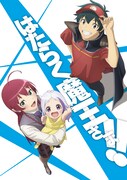 「はたらく魔王さま!!」2nd Seasonキービジュアル