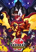 「爆丸レジェンズ」キービジュアル