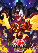「爆丸レジェンズ」キービジュアル