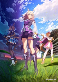 ウマ娘 プリティーダービー ROAD TO THE TOP