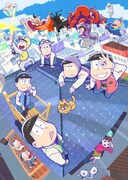 「おそ松さん」第3期メインビジュアル