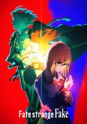 「Fate/strange Fake」ティザービジュアル
