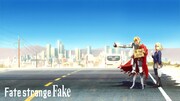 「Fate/strange Fake」ティザービジュアル