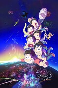 「おそ松さん」第2期ティザービジュアル
