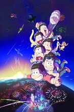 「おそ松さん」第2期ティザービジュアル